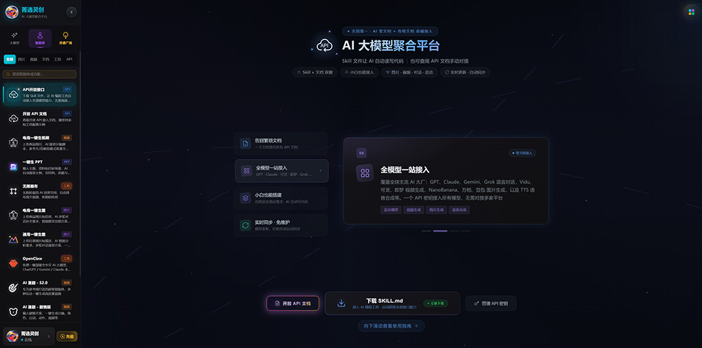 动漫星河创意短剧分镜制作案例